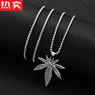 QKX高端品質(zhì)廠(chǎng)家批發(fā)歐美個(gè)性男潮牌簡(jiǎn)約吊墜長(cháng)款毛衣鏈配飾女今年流 楓樹(shù)葉+【70長(cháng)鈦鋼鏈】