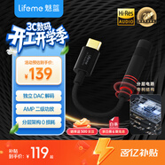 魅藍HiFi3pro小尾巴解碼耳放 Hi-Res認證獨立DAC芯片 Type-C轉3.5耳機轉接頭手機解碼器 便攜即插即用