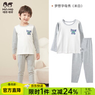 瑁恩·瑁愛(ài)（Mn·Mo）兒童內衣套裝秋冬彈力貼身男女童秋衣秋褲套裝打底棉毛衫 男#字母夢(mèng)想秀(米白) 180 建議身高170-175厘米