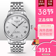 天梭（TISSOT）瑞士正品天梭力洛克全自動(dòng)機械鋼帶男表 T006.407.11.033.00 經(jīng)典白盤(pán)