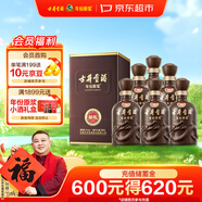 古井貢酒 年份原漿獻禮 濃香型白酒 50度 500mL*6瓶 整箱裝
