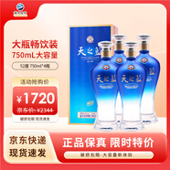洋河藍色經(jīng)典 天之藍52度 綿柔濃香型白酒 750ml/瓶 大容量配禮袋 52%vol 750mL 4瓶