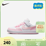 NIKE 耐克男女童休閑板鞋COURT BOROUGH魔術(shù)貼易穿脫兒童運動(dòng)童鞋低幫 DV5457-105 28 【建議腳長(cháng)17cm】