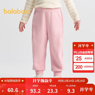 巴拉巴拉童裝兒童褲子寬松束腳褲男童女寶寶長(cháng)褲2025秋裝百搭209325108205