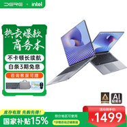 戴睿（dere）云翼系列 筆記本電腦 15.6英寸高性能商務(wù)辦公旗艦輕薄本 大學(xué)生游戲娛樂(lè )手提本8G 256G