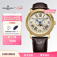 康斯登（Frederique Constant）瑞表原裝百年典雅石英表日期月相顯示男士手表生日禮物送男女友 FC-270EM4P5