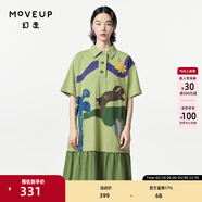 幻走（MOVEUP）春夏季新款.FUN系列印花碎褶雪紡設計師針織連衣裙 豆綠 L