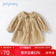 JELLYBABY女童風(fēng)衣外套春秋三歲兒童童裝秋冬女孩2025新款衣服小童寶寶秋裝 卡其 110 cm