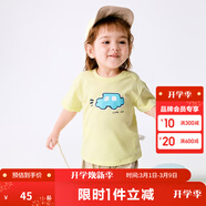 巴拉巴拉嬰兒t恤寶寶打底衫女童上衣男短袖夏季全棉可愛(ài) 檸檬黃30305 120