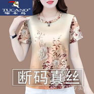 啄木鳥(niǎo)（TUCANO）香云紗撿漏專(zhuān)柜女真絲短袖衫2025新款韓版印花遮肚桑蠶絲T恤上衣 橙色 XL 建議110-125