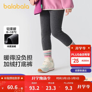 巴拉巴拉褲子女童秋冬裝中大童加絨長(cháng)褲兒童打底褲彩條羅紋潮208424123007