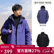 駱駝（CAMEL）沖鋒衣男女外套三合一可拆卸兩件套戶(hù)外暴雨級防水防風(fēng)登山服