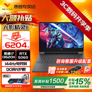 惠普（HP）光影精靈11【旗艦新品14代酷?！侩姼傆螒蚬P記本高性能電腦辦公學(xué)生暗黑設計全能本 新品13代i7-13620H丨5060丨144Hz丨16G 【經(jīng)典搭配】高速內存丨1T高速固態(tài) 標配