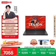 聯(lián)想拯救者R7000 電競游戲本電腦(銳龍7 H 255 16G 512G RTX5060 2.5K 180Hz 黑) 國家補貼