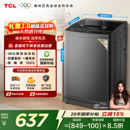 TCL抗菌除螨波輪洗衣機全自動(dòng)9KG一級能效小型家用家電國家補貼以舊換新宿舍租房京東自營(yíng)B90L2R