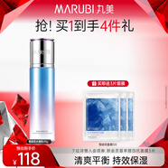 丸美雪絨花補水保濕系列護膚品水乳套裝 收斂毛孔平衡水油生日禮物女 水凝乳110g