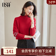 歐莎（OSA）慵懶風(fēng)外穿半高領(lǐng)加厚新年套頭麻花毛衣女冬季2025年新款 紅色A XL
