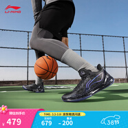 李寧利刃4 V2丨減震籃球鞋男鞋透氣網(wǎng)面低幫支撐穩定實(shí)戰比賽鞋運動(dòng)鞋 【黑曜石】暗夜黑-8 44