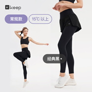 Keep高腰速干透氣緊身褲女跑步時(shí)尚假兩件瑜伽外穿12588 經(jīng)典黑 S 