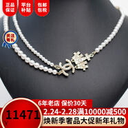 香奈兒CHANEL香奈兒項鏈女項鏈雙C貴金屬鑲嵌珍珠水鉆水晶石項鏈毛衣鏈