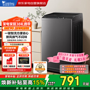 小天鵝波輪洗衣機全自動(dòng)8公斤家用租房小型一級能效省水省電直驅變頻電機抗菌內筒高洗凈比TB80V26DT