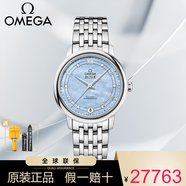 歐米茄手表女碟飛系列瑞士天文臺認證自動(dòng)機械腕表經(jīng)典時(shí)尚女表 424.10.33.20.57.001藍盤(pán)鋼帶