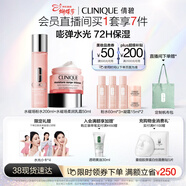 倩碧水磁場(chǎng)高保濕護膚品套裝 粉水+面霜禮盒化妝品 生日禮物送女友