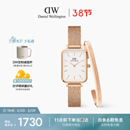 丹尼爾惠靈頓（DanielWellington）【三八節女神禮物】DW女士腕表復古小方表手表手鐲套裝石英輕奢