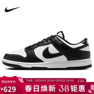 耐克NIKE男休閑板鞋 DUNK 運動(dòng)鞋HF5441-100黑白44