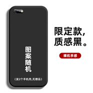 現浦適用iphone5手機殼iPhone蘋(píng)果5S保護套4全包4s防摔軟定制薄硅膠治愈系網(wǎng)紅個(gè)性情侶女液態(tài)直邊新 -隨機（發(fā)2個(gè)隨機圖案手機殼） iPhone 4