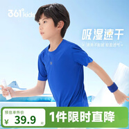 361°兒童速干短袖2025夏季男女童(3-12歲)運動(dòng)上衣透氣短T恤 140藍
