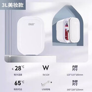 山頭林村SAST車(chē)載迷你冰箱宿舍出租房母乳冷藏箱車(chē)家兩用 風(fēng)冷技術(shù)【桌面小冰箱】USB接口 3L