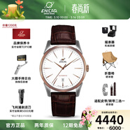 英納格（Enicar）瑞士原裝進(jìn)口紅牌系列商務(wù)防水全自動(dòng)機械男表瑞士手表禮物推薦 皮帶間金1165/50/358MGZ