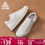匹克板鞋男空軍一號春季低幫休閑鞋潮流軟底小白鞋百搭運動(dòng)鞋DB310127