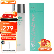 澳爾濱健康水水乳滲透乳 控油舒緩保濕嫩白水油平衡 送女生生日禮物 澳爾濱健康水165ml