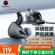 好牧人專業監聽有線耳機入耳式耳塞手機主播專用聲卡長線耳返加長手機電腦直播唱K歌高保真HIFI錄音音樂