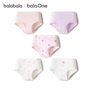 巴拉巴拉女童內褲棉兒童三角短褲小童大童寶寶不夾PP五條裝抗菌襠