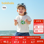 巴拉巴拉嬰兒t恤寶寶上衣女童衣服男童短袖2025夏裝可愛(ài)萌趣209225117203