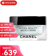 香奈兒（Chanel）香奈兒面霜山茶花面霜滋潤補水保濕霜送女友正品生日禮物 微精華乳霜50g