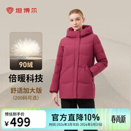 坦博爾羽絨服女中長(cháng)款連帽休閑媽媽款加厚外套510506D 錦洛紅 165 