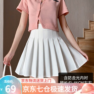 蘿美醬百褶裙女春秋短裙jk制服西裝裙子學(xué)院風(fēng)高腰時(shí)尚a字半身裙小個(gè)子 白色加長(cháng)款（抗皺西裝面料） S 【建議80-95斤】