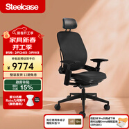 STEELCASE世楷 Leap v2 人體工學(xué)座椅  簡(jiǎn)約家用電腦椅 久坐舒服辦公室椅子 黑色皮革+頭枕