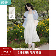 茵曼（INMAN）時(shí)尚純色女裝吊帶連衣裙顯瘦提花肌理2026夏季新品中長(cháng)裙子 田園杏 S