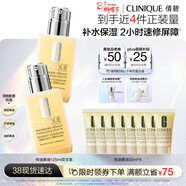 倩碧干皮黃油125ml雙支 清爽型乳液保濕面霜敏肌護膚生日禮物送女友