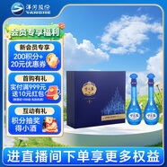 洋河 夢(mèng)之藍M6 45度500ml*2瓶 禮盒裝 綿柔濃香型白酒