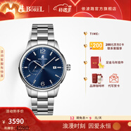 依波路（ERNEST BOREL）【女神禮物】瑞士手表男原裝進(jìn)口石英表鋼帶商務(wù)都市系列送老公 42MM-藍盤(pán)鋼帶-N0732G0E-VS6S