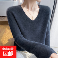 精仿羊毛打底衫女秋冬加厚V領(lǐng)洋氣內搭毛衣寬松針織衫2025上衣 大象灰 2XL