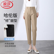 浪莎休閑小西褲女裝哈倫褲子女士春秋雪紡褲九分高腰工作寬松直筒女褲