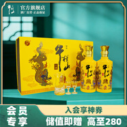 牛欄山二鍋頭 百年 濃香型 白酒 52度 500mL 2瓶 特釀小黃龍禮盒