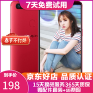 OPPO R11s 安卓手機  全網(wǎng)通 二手手機 紅色 4+64G 白條6期免息0首付   9成新